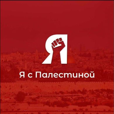 Амина Сергеевна