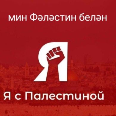 Раиль Сытдыков Profile Picture