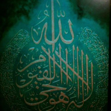 umma1700065087