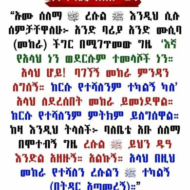 Hayriya adem