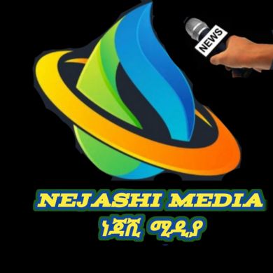 Nejashi Media ነጃሺ ሚዲ