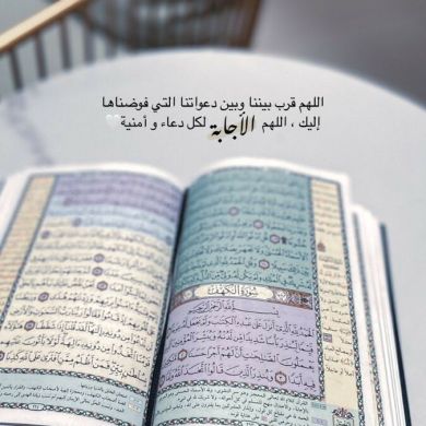 مروة Belh