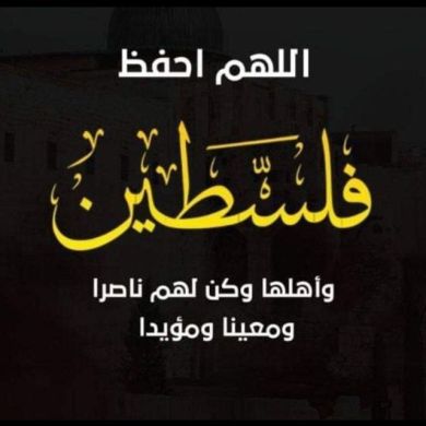 بنت سرر