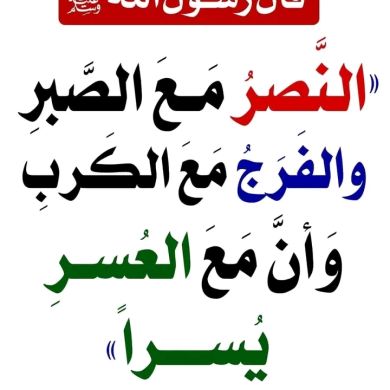 shekir mesera Profile Picture