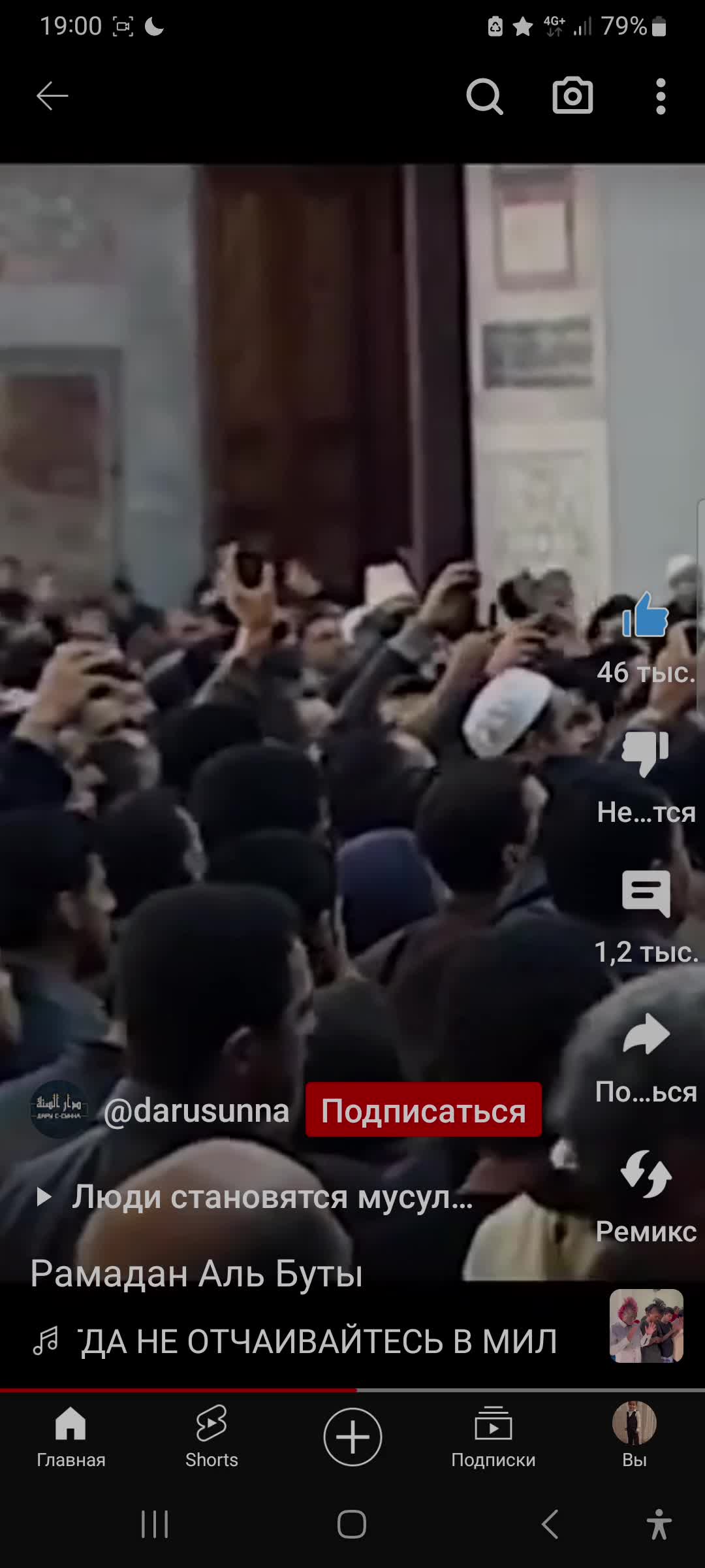 YouTube Video