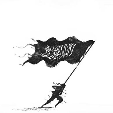 114_Surah