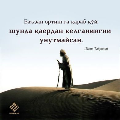 Aktam Norov