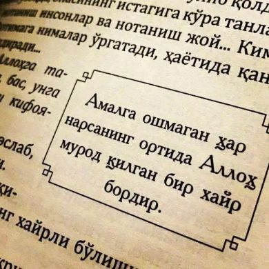 Fayoz-Qurbonov