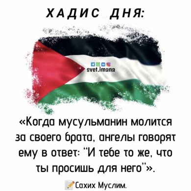 Юсупов Ербулат