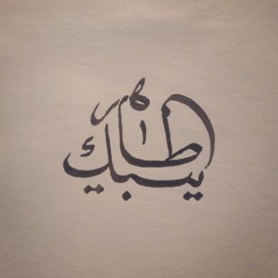 moon.khattot