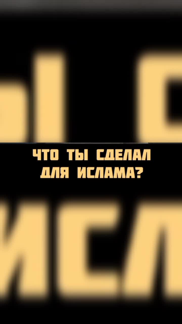 YouTube Video
