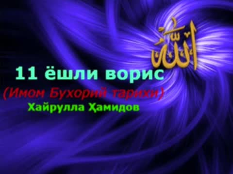 YouTube Video