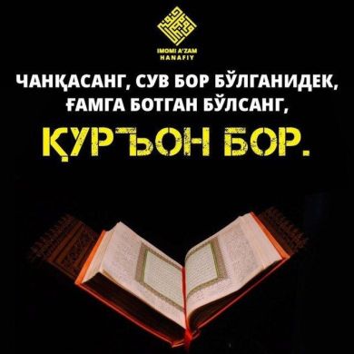Зилола Адашова
