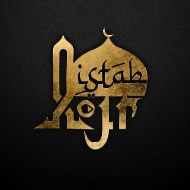 ajr_istab