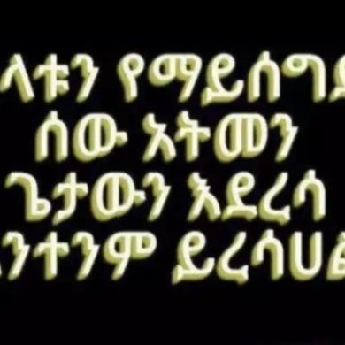 esmael hussen