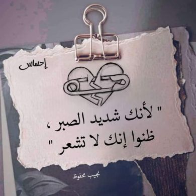 Rihab Riahi