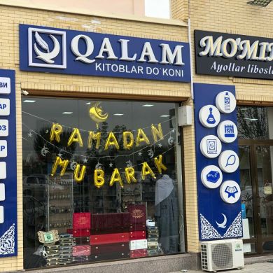 Qalam_kitoblari