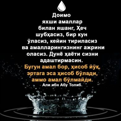 Murodjon Ikramov