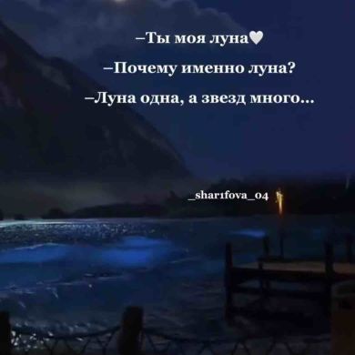 Ислам Ислам Profile Picture
