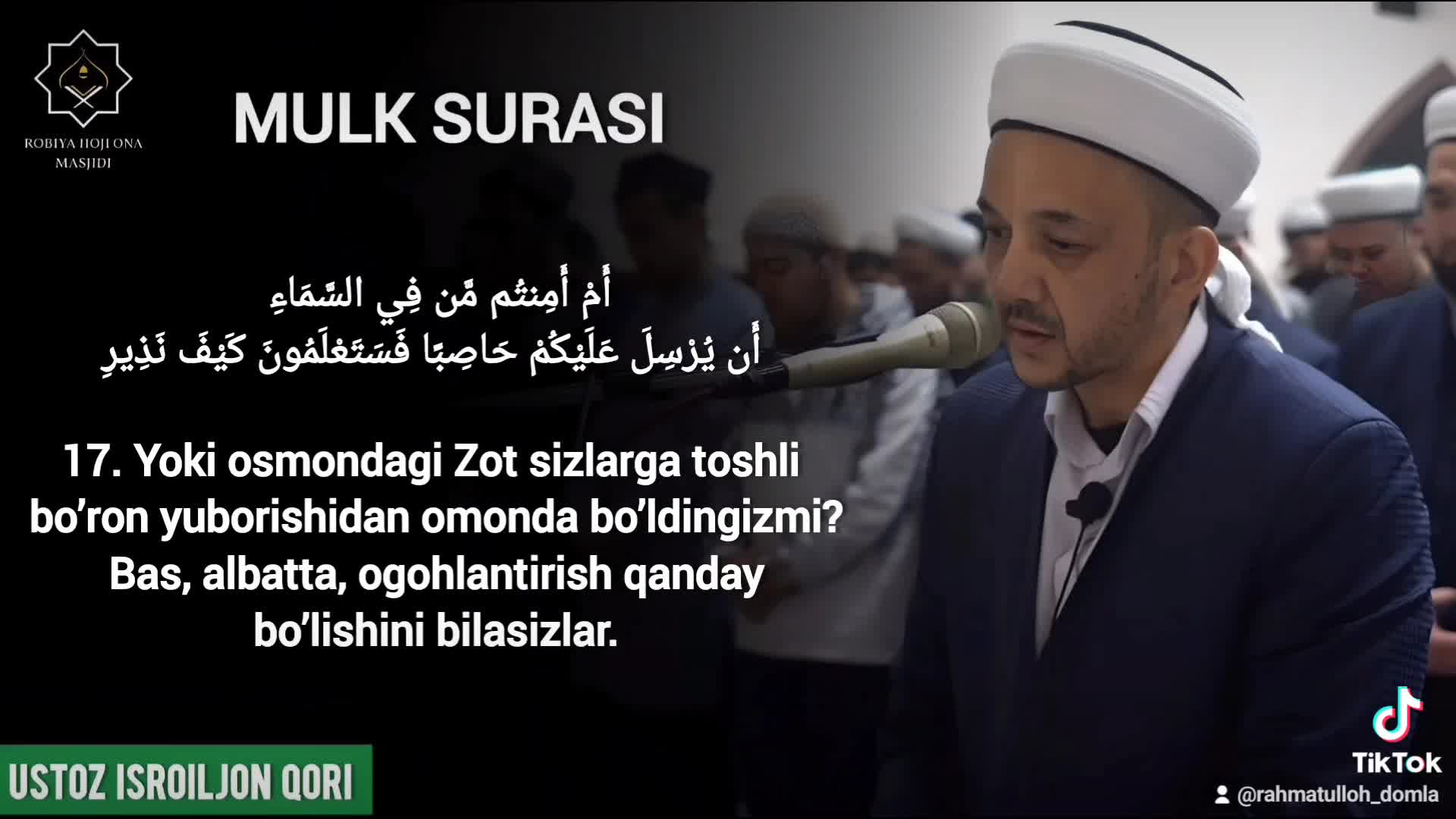 YouTube Video