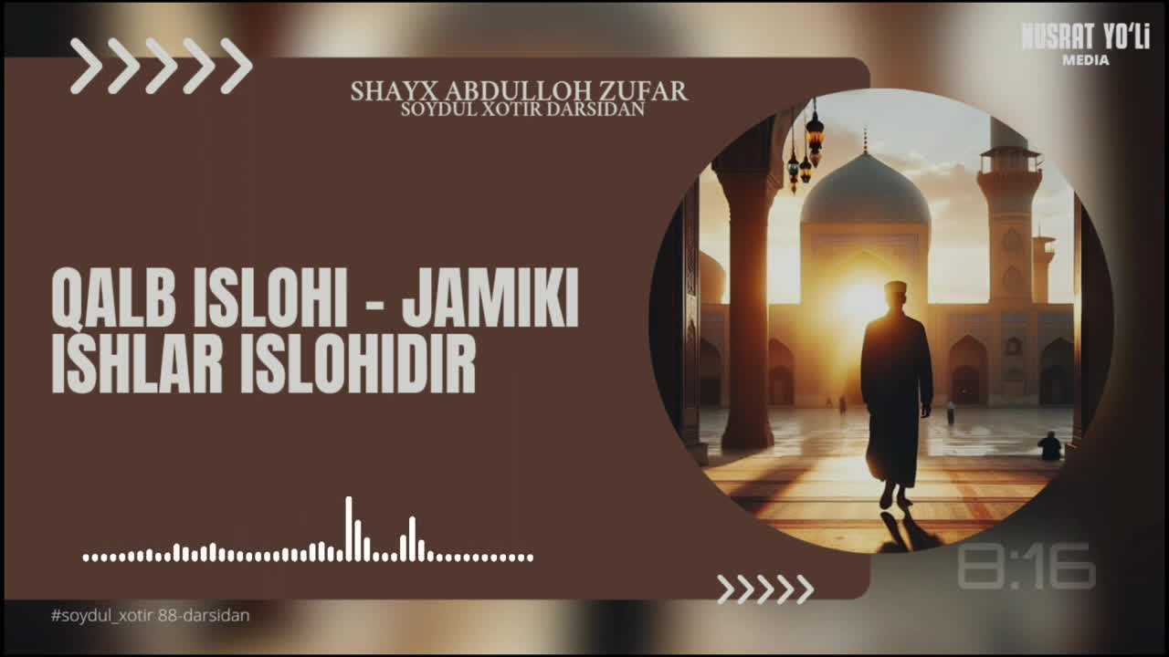 YouTube Video
