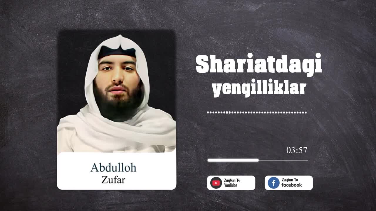 YouTube Video