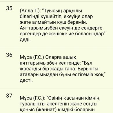 Даулет surim