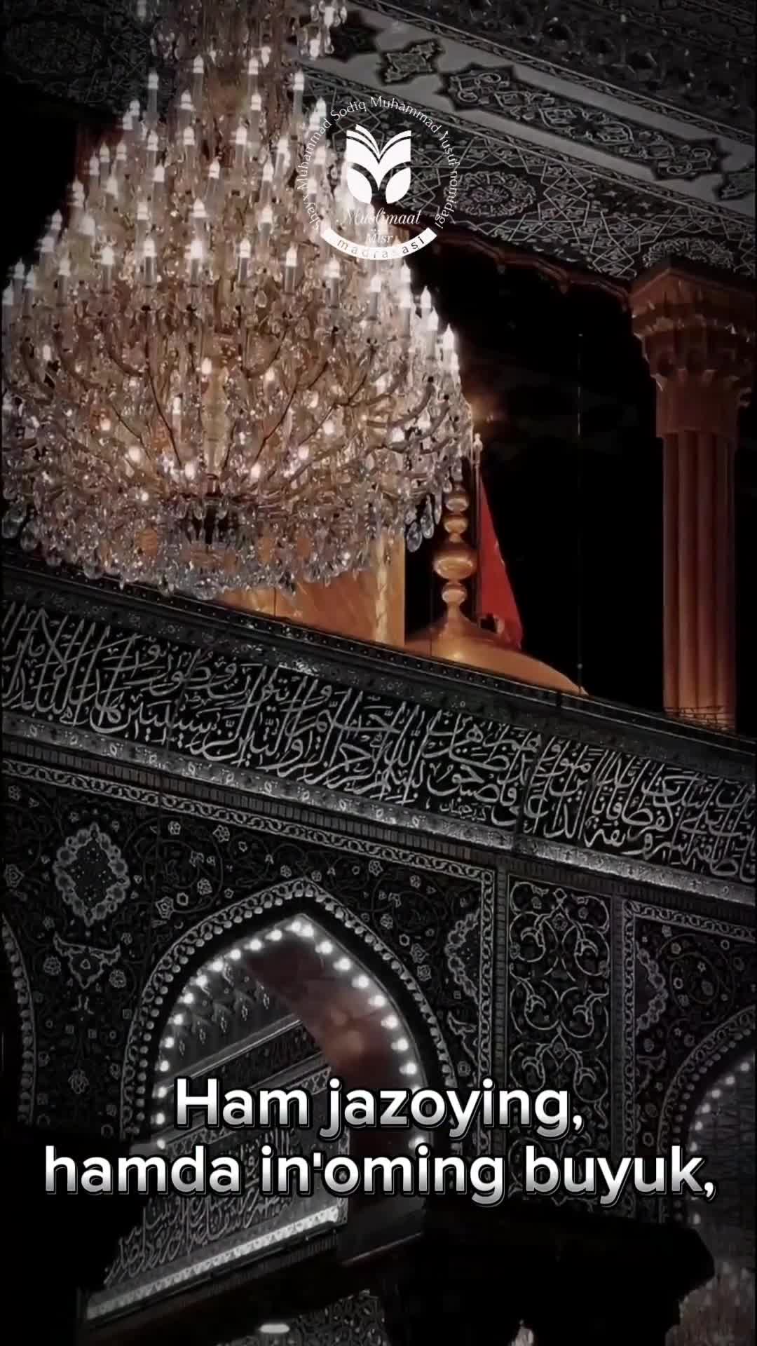 YouTube Video