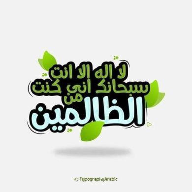 نور مصطفى