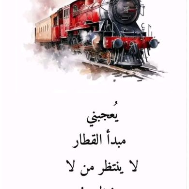 firdos jihad