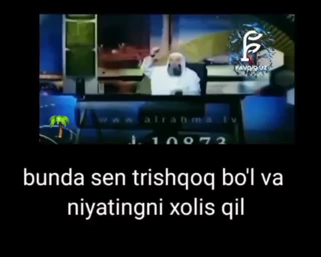 YouTube Video