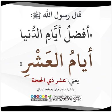 أم مريم