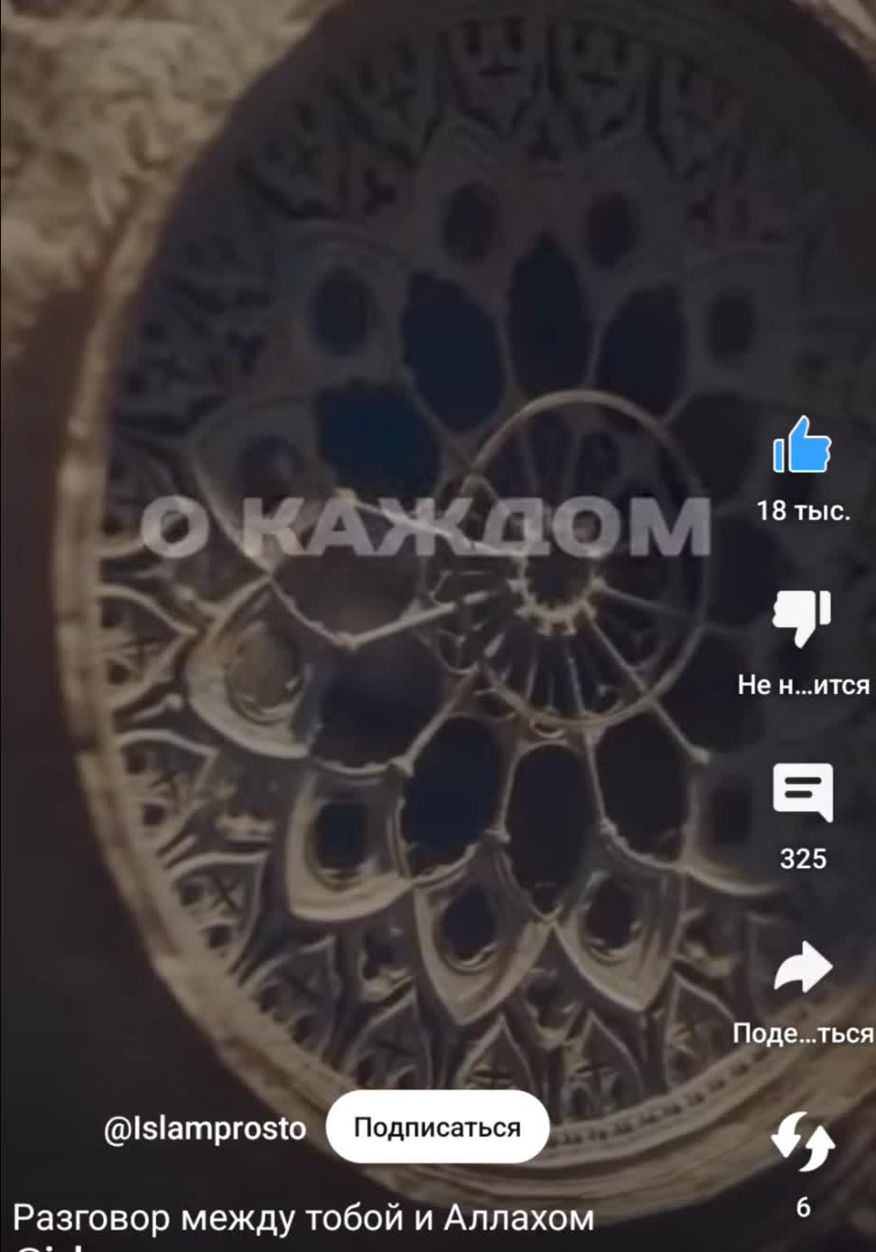 YouTube Video