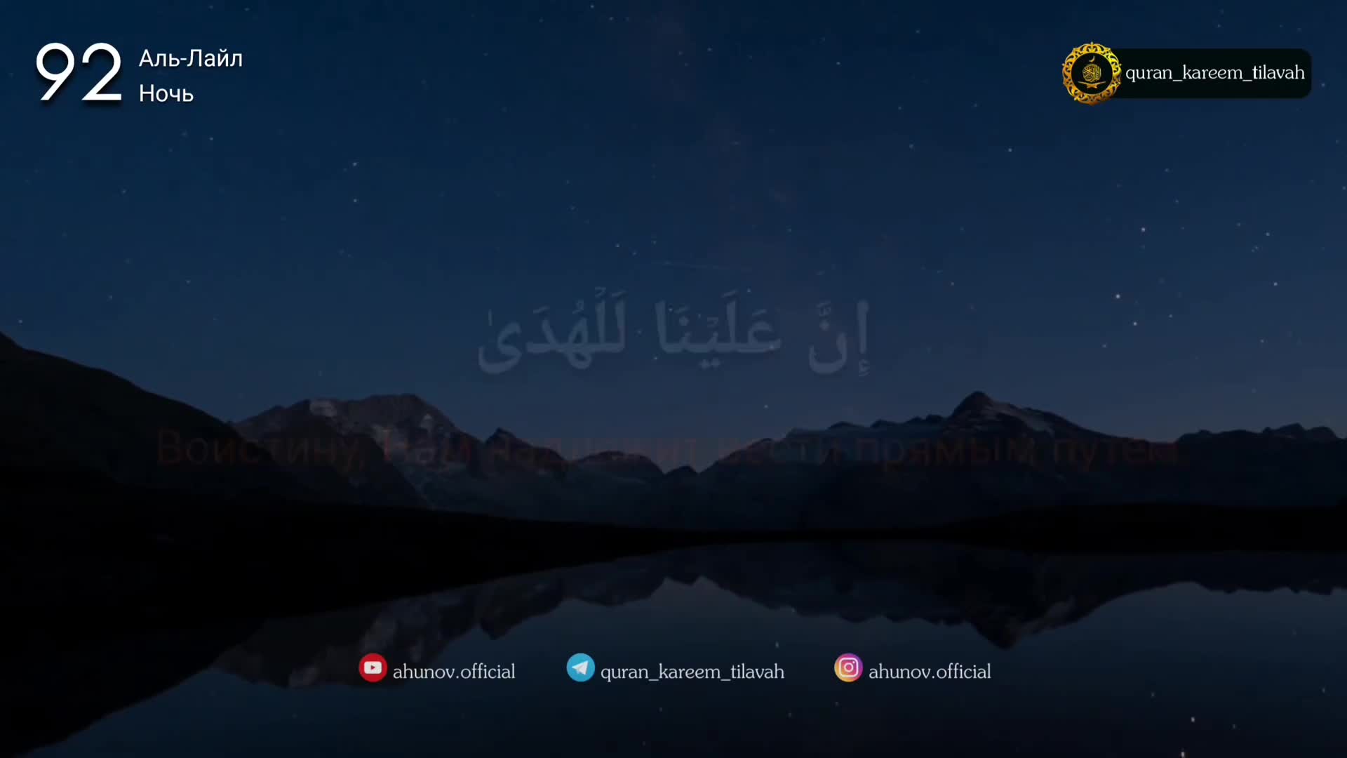 YouTube Video