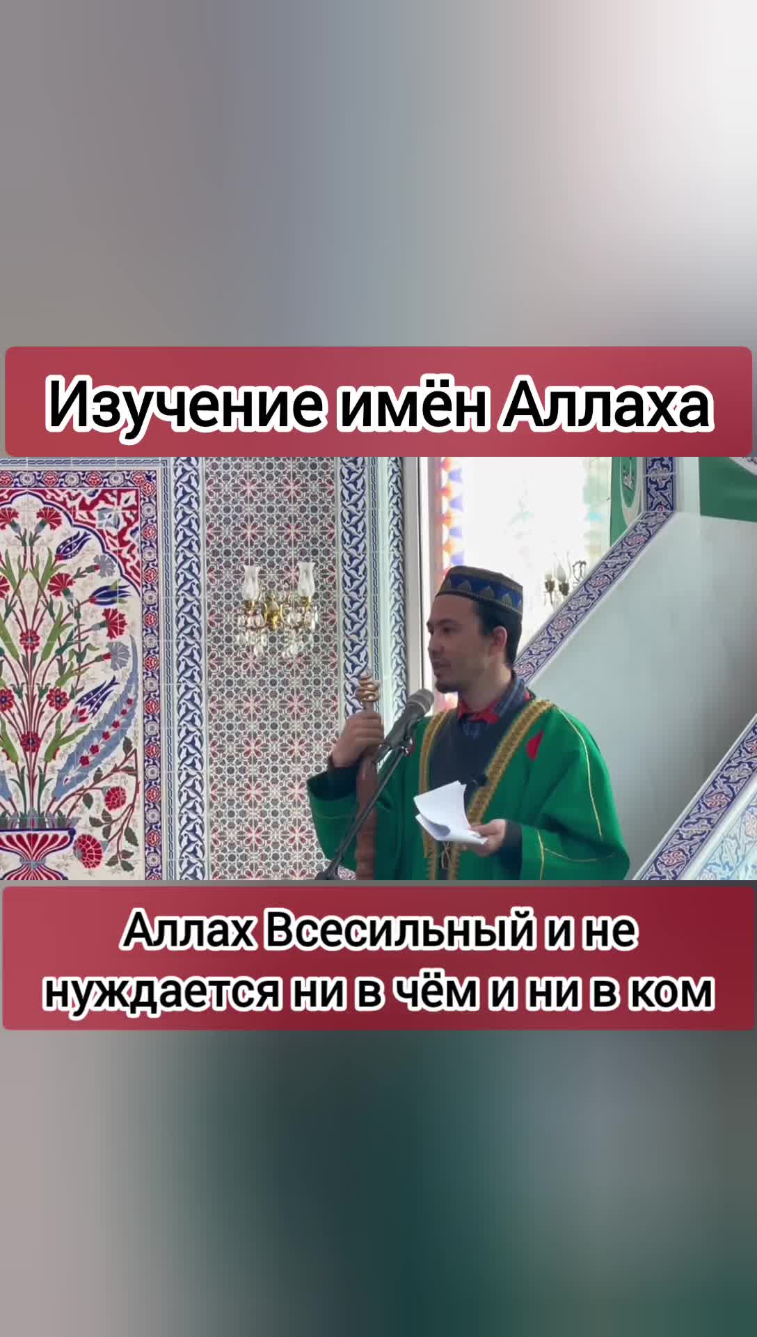 YouTube Video