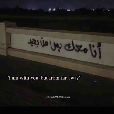 . alfariydah
