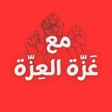 Abu Muslim profile picture
