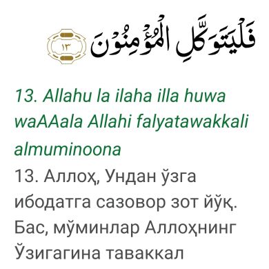 Hayatulloh Zubayr