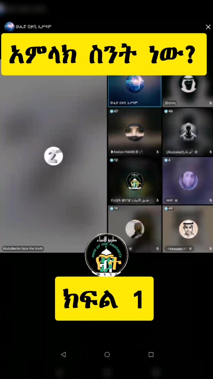 YouTube Video