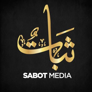 Sabot Media