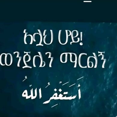 umma1698005714