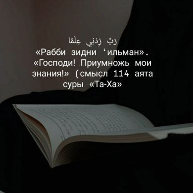 umm-abdullah