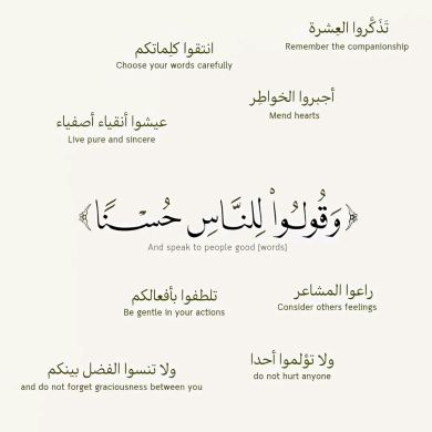 إلهام نوردين