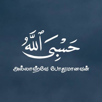 Mohammed Haris Profile Picture