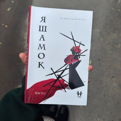 Shaydoxon Sherzodovn