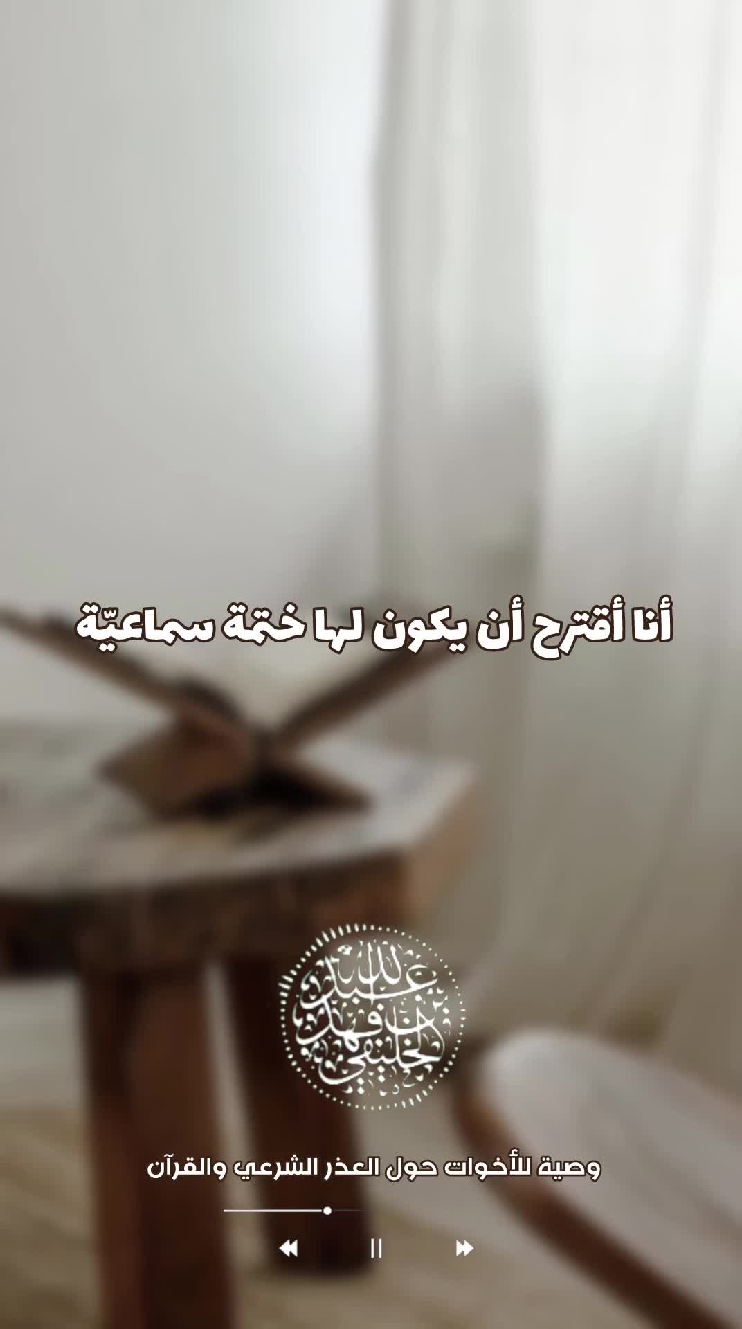 YouTube Video