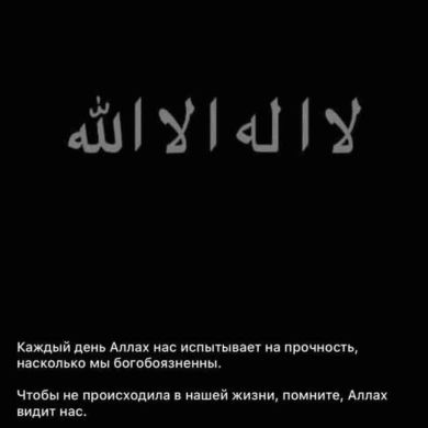 ام عبدالله