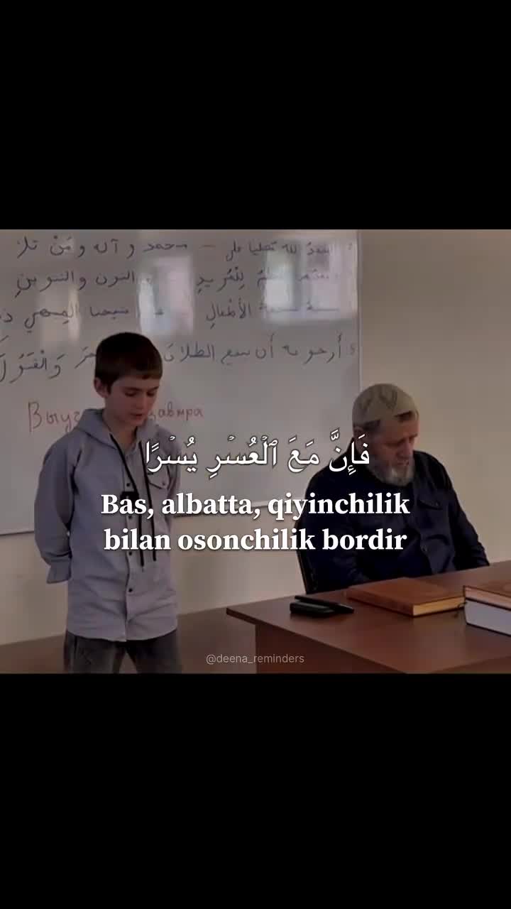 YouTube Video