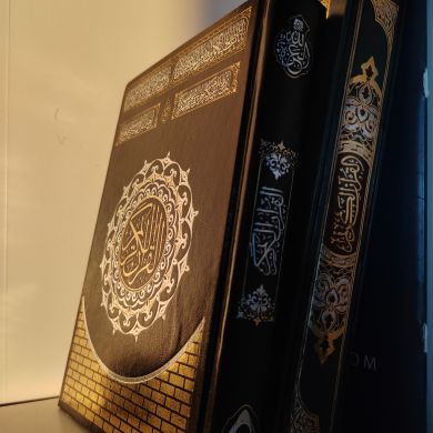 أم خالد