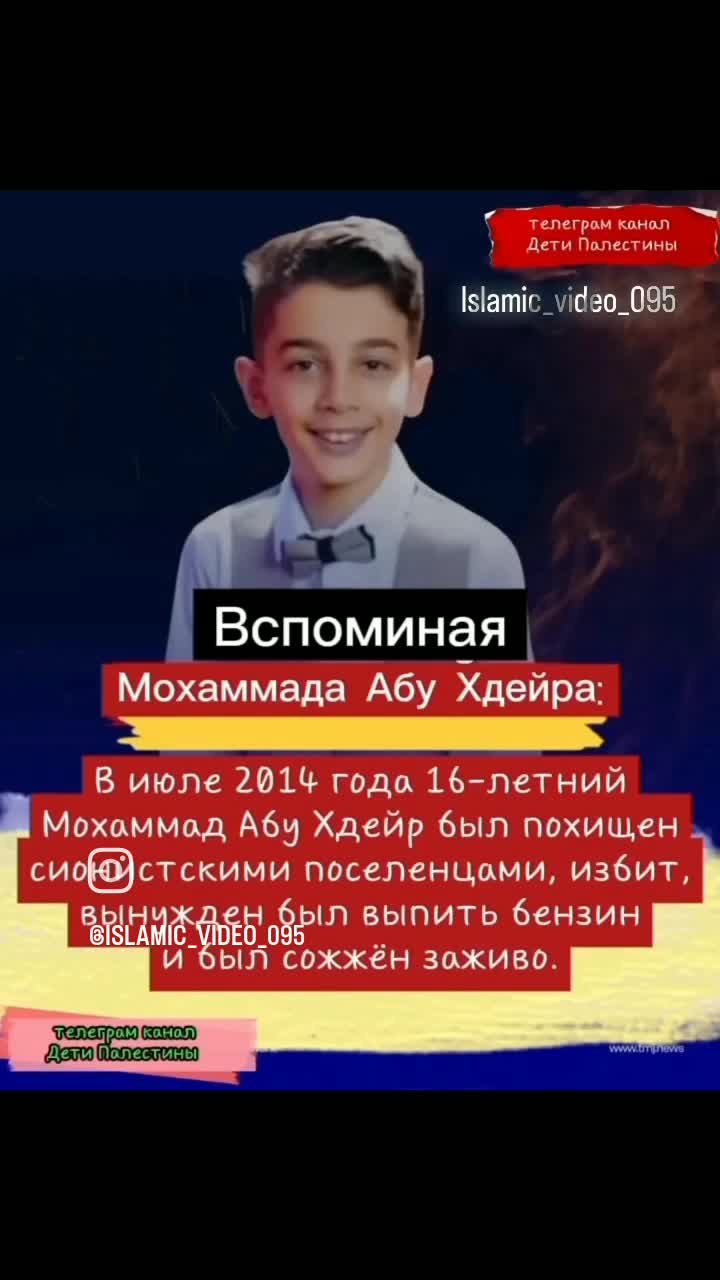 YouTube Video